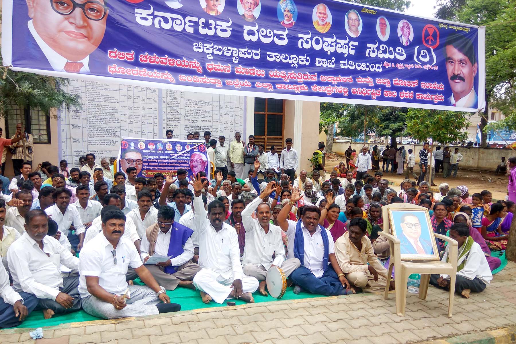 ದಸಂಸದಿಂದ ಅನಿರ್ಧಿಷ್ಟಾವಧಿ ಧರಣಿ