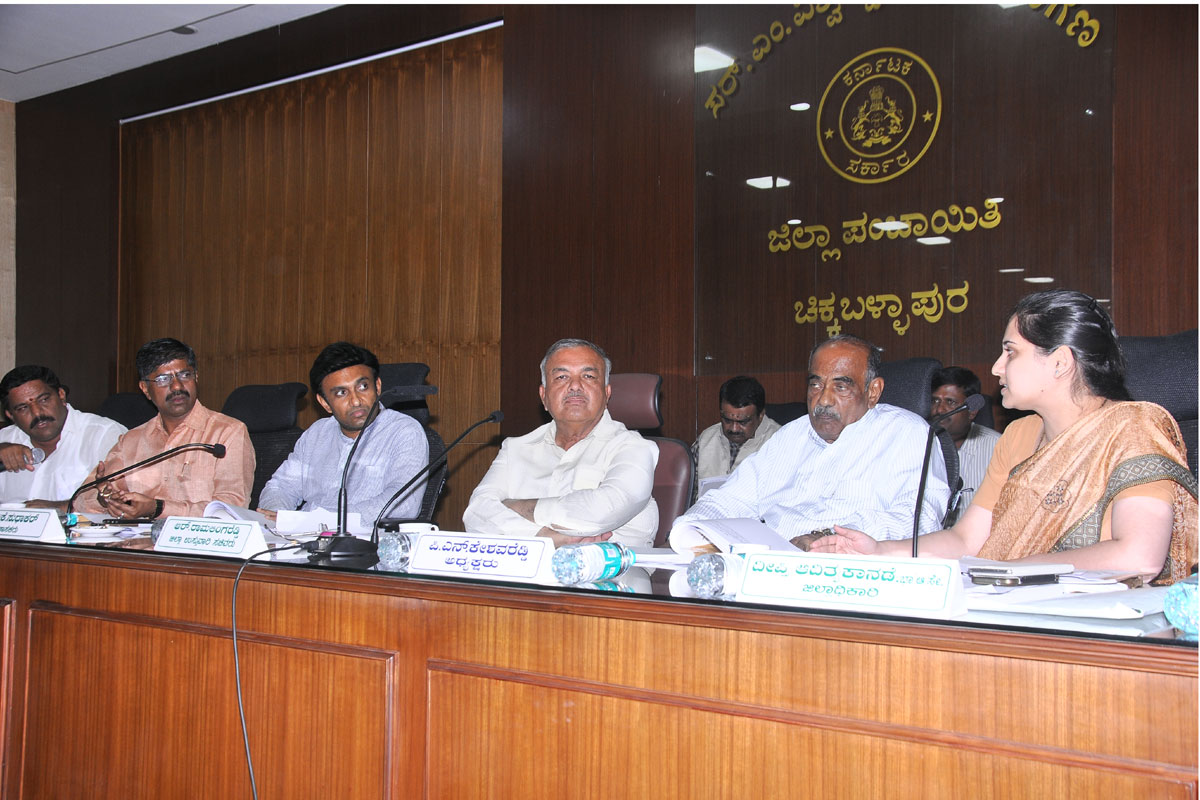 ಚಿಕ್ಕಬಳ್ಳಾಪುರ: ತ್ರೈಮಾಸಿಕ ಪ್ರಗತಿ ಪರಿಶೀಲನೆ ಸಭೆ