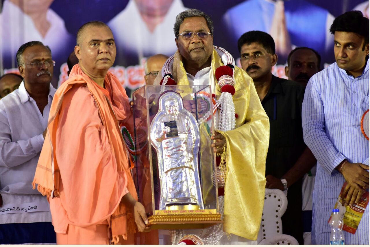 ಸರಕಾರಕ್ಕೆ ಮಠದ 100 ಎಕರೆ ಭೂಮಿಯನ್ನು ದೇಣಿಗೆ ನೀಡಲಾಗುವುದು: ವೀರಭದ್ರ ಚೆನ್ನಮಲ್ಲ ಸ್ವಾಮೀಜಿ