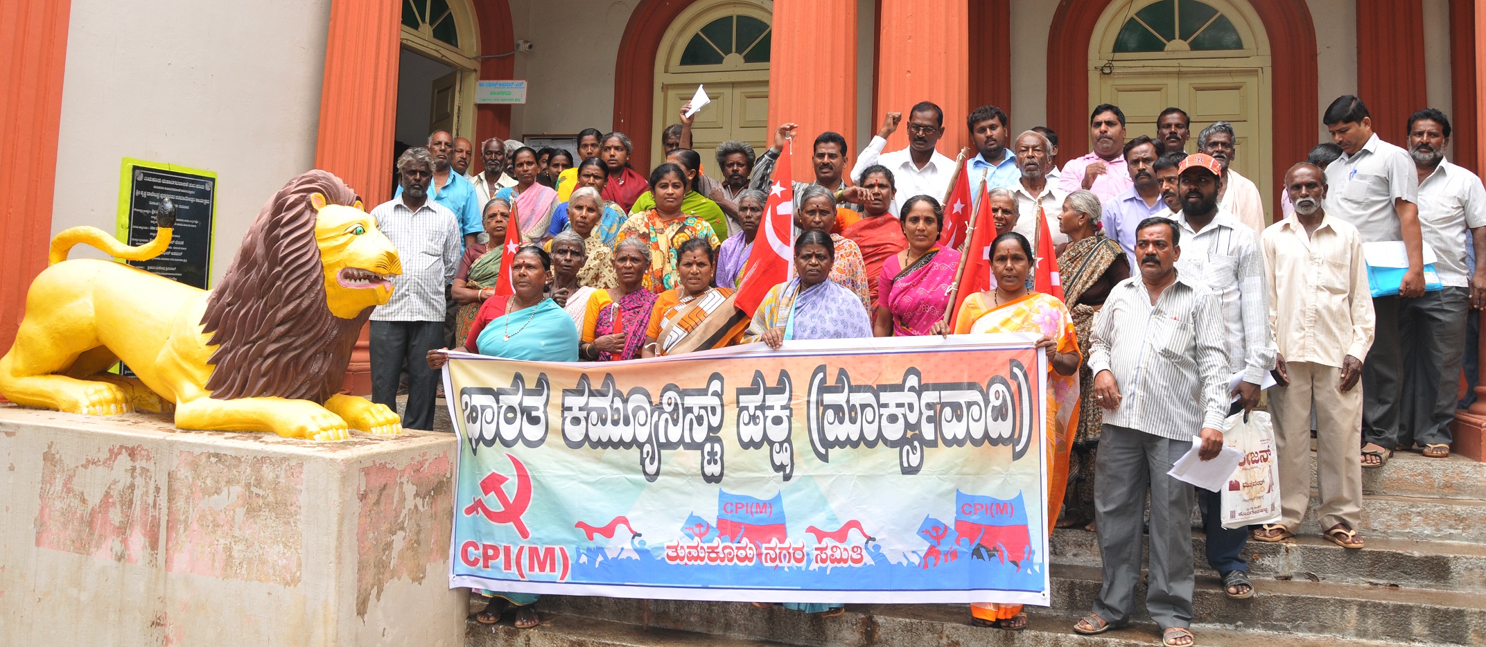 ಬಡಜನರಿಗೆ ಹಕ್ಕು ಪತ್ರಕ್ಕೆ ಆಗ್ರಹಿಸಿ ಸಿಪಿಐ(ಎಂ) ಪ್ರತಿಭಟನೆ