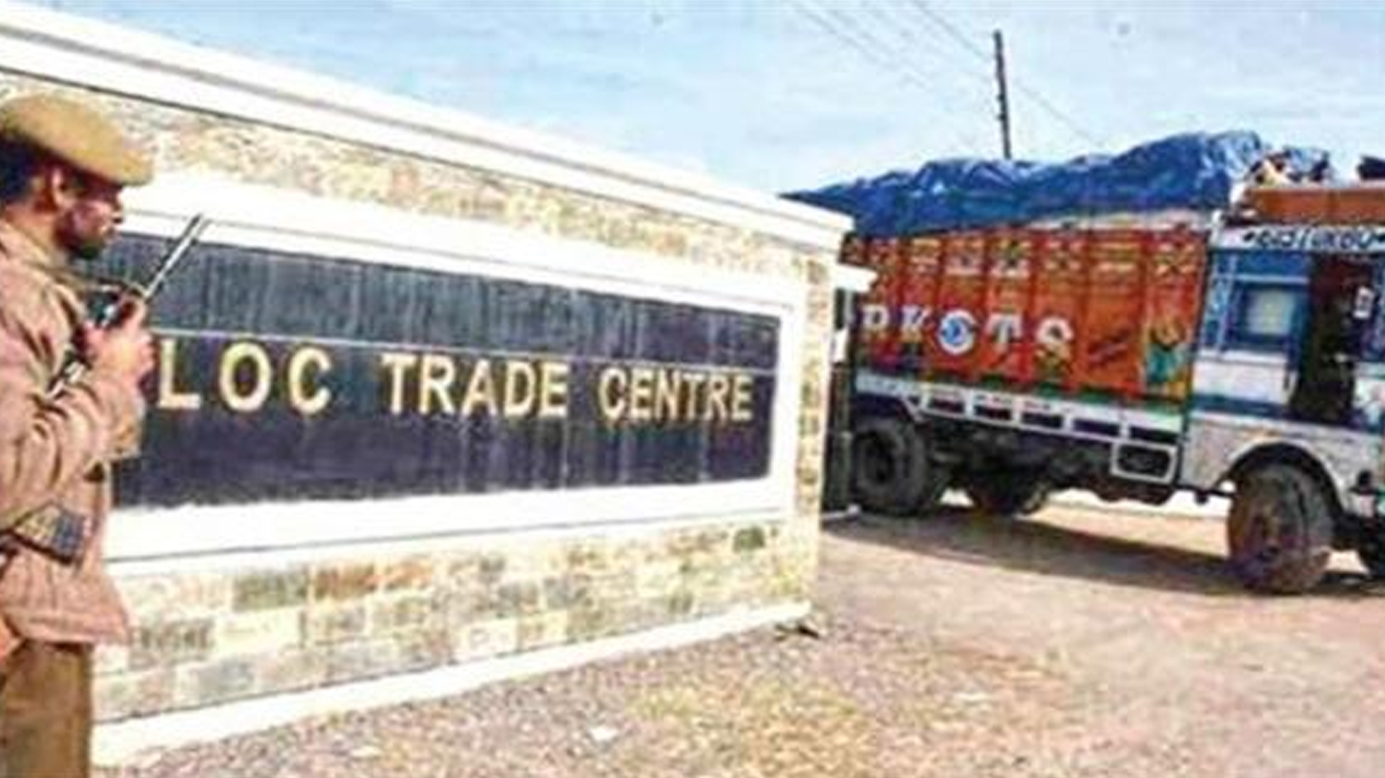 ಗಡಿ ವ್ಯಾಪಾರ: ಪಿಒಕೆಯ 34 ಕಂಪನಿಗಳಿಗೆ ನಿಷೇಧ