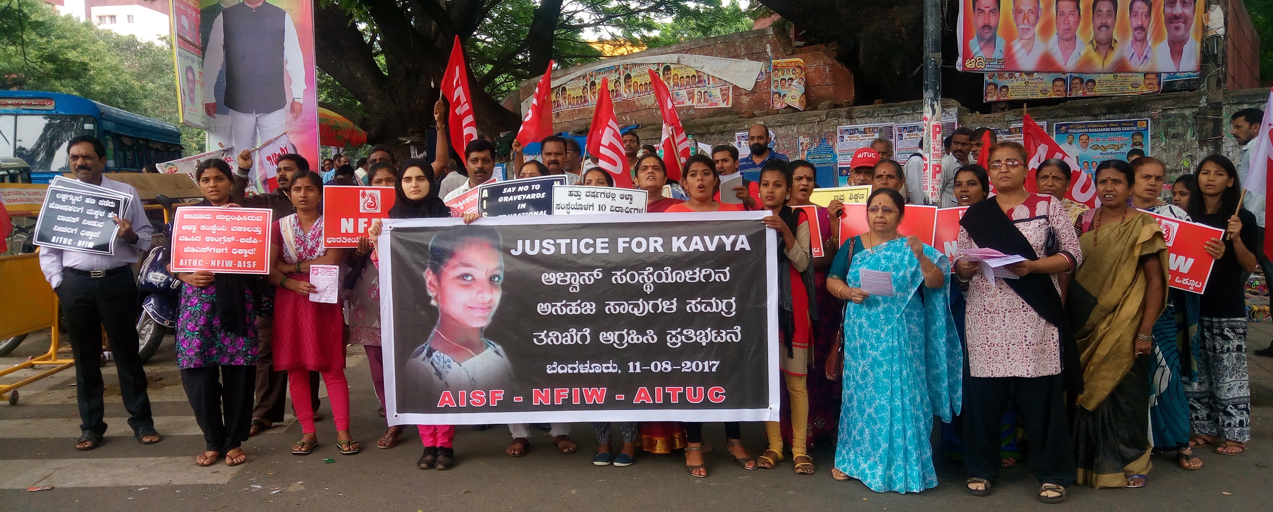 ಕಾವ್ಯಾ ಅಸಹಜ ಸಾವು ಪ್ರಕರಣ: ಸಿಬಿಐ ತನಿಖೆಗೆ ಆಗ್ರಹ