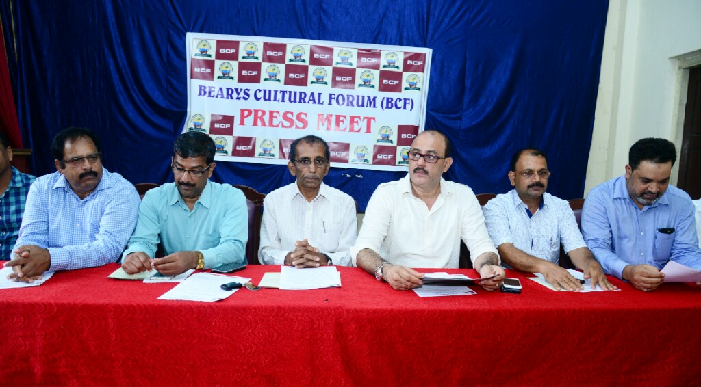 ಆ.13: ಬಿಸಿಎಫ್‌ನಿಂದ ವಿದ್ಯಾರ್ಥಿ ವೇತನ, ಗಾಲಿ ಕುರ್ಚಿ, ಹೊಲಿಗೆ ಯಂತ್ರಗಳ ವಿತರಣೆ