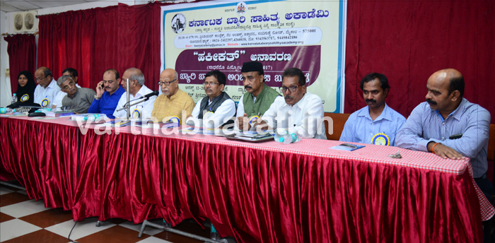 ಅಕಾಡಮಿಗಳು ರಾಜಕಾರಣಿಗಳಿಗೆ ಆಶ್ರಯ ತಾಣವಾಗದಿರಲಿ: ಬಿ.ಎ.ಮೊಹಿದಿನ್