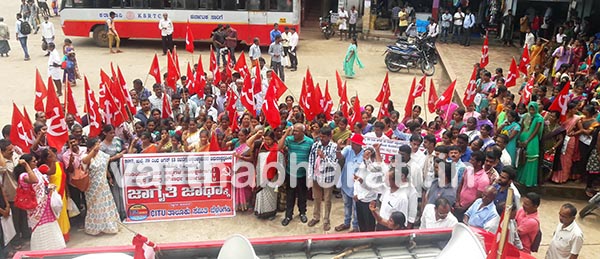 ಬೆಳ್ತಂಗಡಿ : ಸಿಐಟಿಯು ಜಾಗೃತಿ ಜಾಥಾ