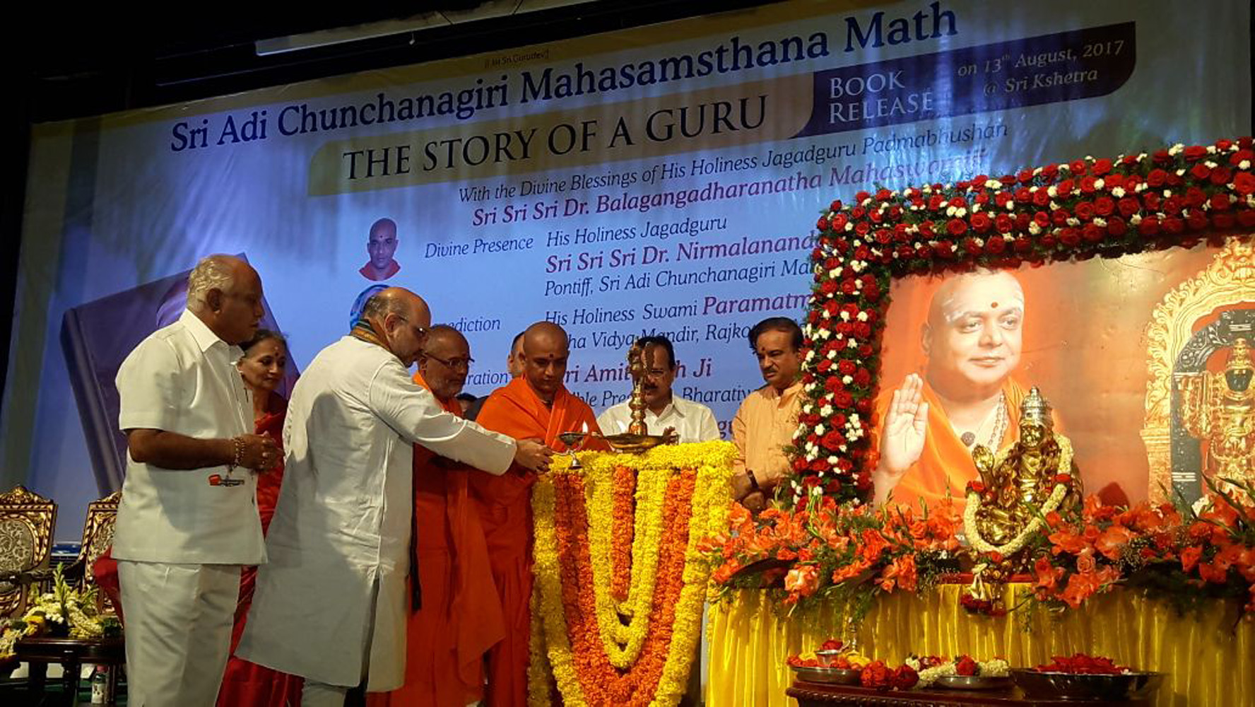 ಉತ್ತಮ ಸಮಾಜ ನಿರ್ಮಾಣಕ್ಕೆ ಮಠ ಮಂದಿರಗಳು ಕೊಡುಗೆ ನೀಡಿವೆ: ಅಮಿತ್ ಶಾ