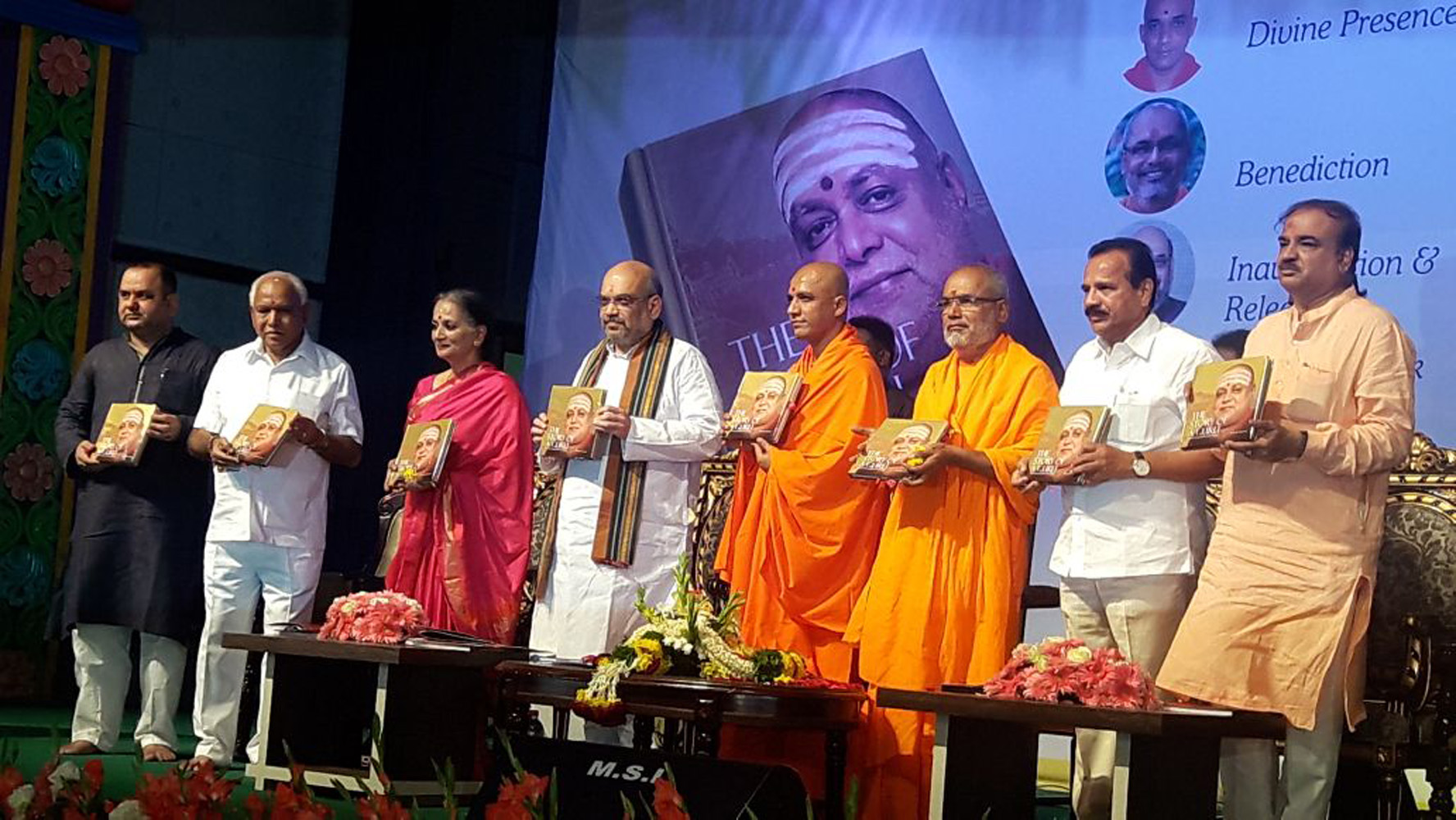 ಚುಂಚನಗಿರಿ ಮಠ ರಾಜಕೀಯದಲ್ಲಿ ಗುರುತಿಸಿಕೊಳ್ಳುವುದಿಲ್ಲ: ನಿರ್ಮಲಾನಂದನಾಥ ಸ್ವಾಮೀಜಿ ಸ್ಪಷ್ಟನೆ