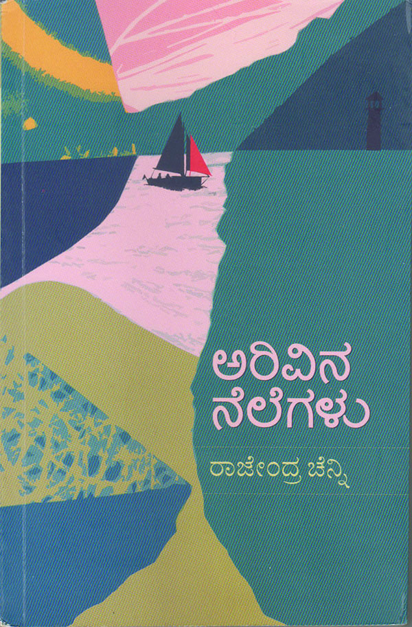 ಕಲಬುರ್ಗಿ ಹತ್ಯೆಯ ಆನಂತರದ ಬರಹಗಳು