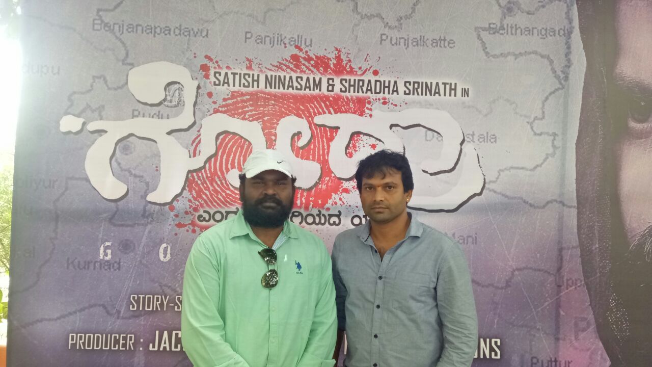 ಗೋದ್ರಾದಲ್ಲಿ‌ ನೀನಾಸಂ ಸತೀಶ್