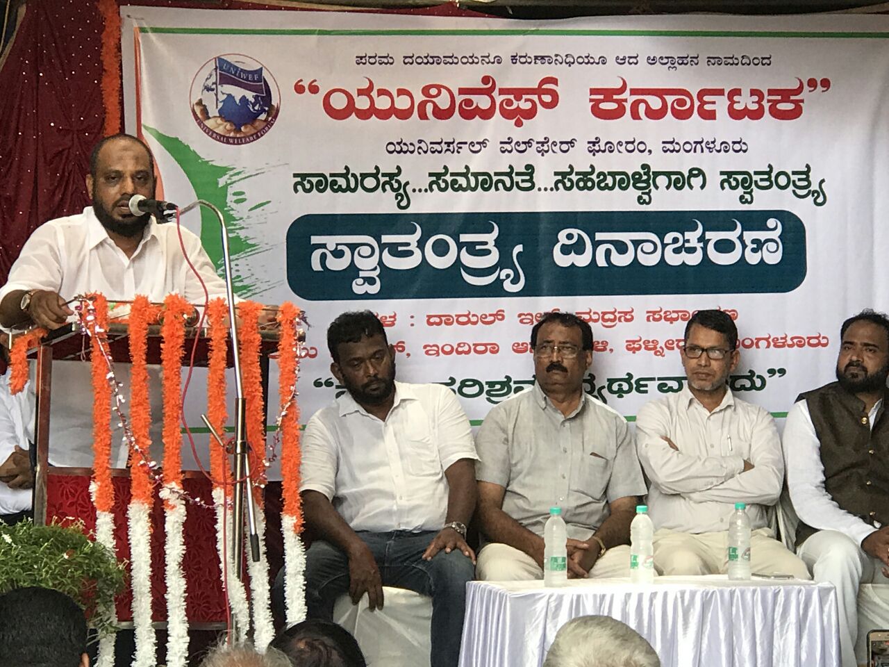 ಯುನಿವೆಫ್: ದ.ಕ. ಘಟಕದ ವತಿಯಿಂದ ಸ್ವಾತಂತ್ರ್ಯೋತ್ಸವ