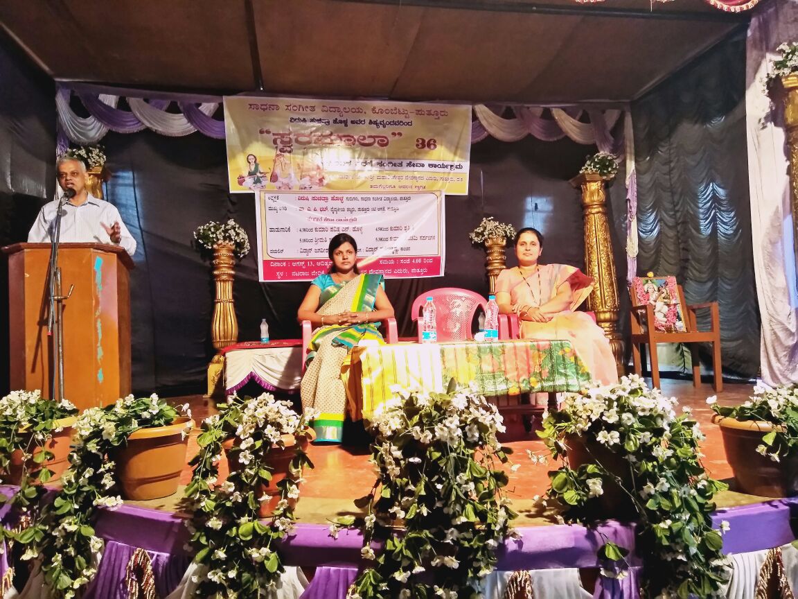 ಶೃತಿ, ಲಯದಿಂದ ವಿಶ್ವದಲ್ಲಿ ಶಾಂತಿ ಸಾಧ್ಯ: ಡಾ. ಎ.ಪಿ. ಭಟ್