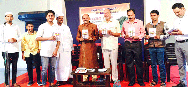 ಮಳೆ ಹನಿ ಪುಸ್ತಕ ಬಿಡುಗಡೆ