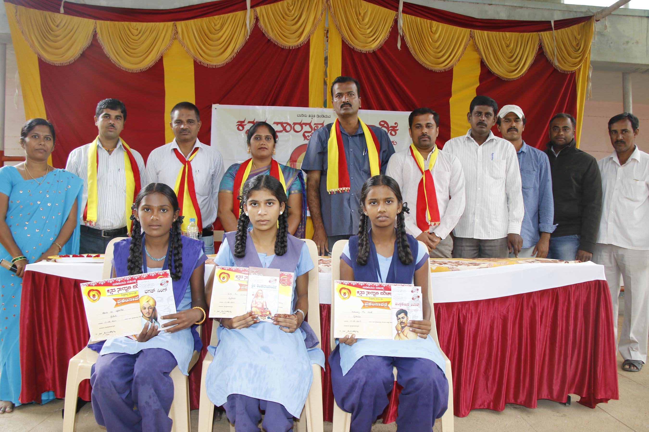 ಶಿಡ್ಲಘಟ್ಟ : ‘ನನ್ನ ಮೆಚ್ಚಿನ ಪುಸ್ತಕ’ ಕಾರ್ಯಕ್ರಮ