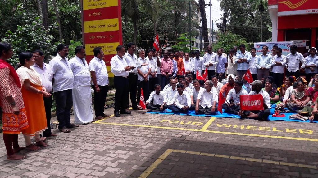 ಕಾರ್ಕಳದಲ್ಲಿ ಗ್ರಾಮೀಣ ಅಂಚೆ ನೌಕರರ ಪ್ರತಿಭಟನೆ