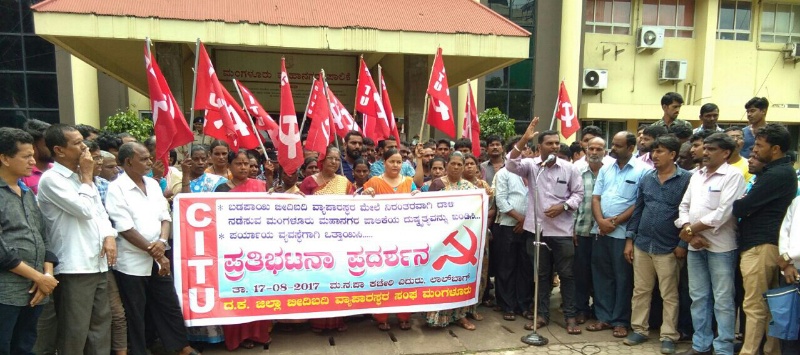 ಬೀದಿಬದಿ ವ್ಯಾಪಾರಸ್ಥರ ಮೇಲಿನ ದಾಳಿ ಖಂಡಿಸಿ ಪ್ರತಿಭಟನೆ