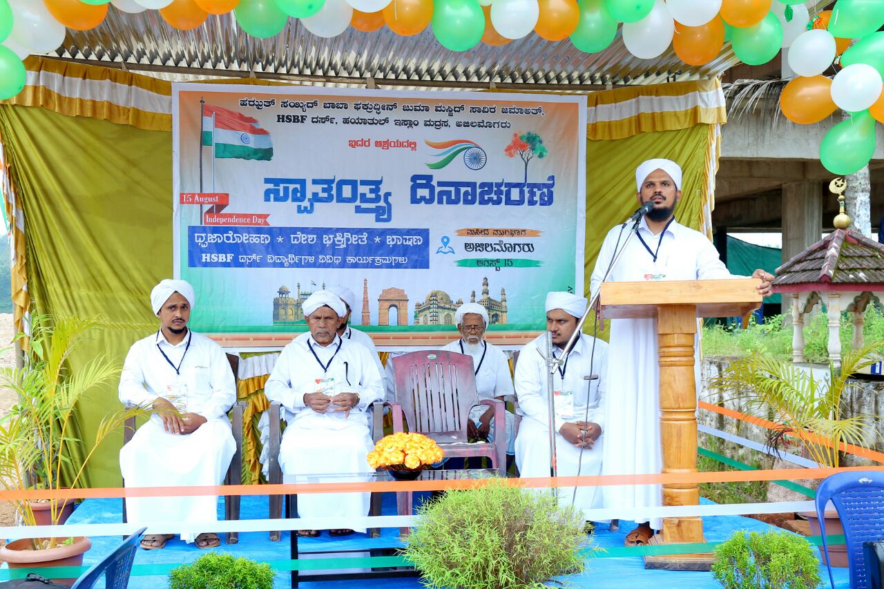 ​ದೇಶ ಪ್ರೇಮ ಬೆಳೆಸುವುದರ ಮೂಲಕ ಮಾತ್ರ ದೇಶದ ಅಭಿವೃದ್ದಿ ಸಾಧ್ಯ : ತ್ವಾಹಾ ಸಅದಿ