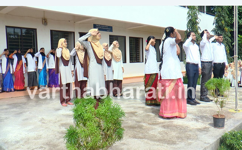 ಮೆಲ್ಕಾರ್ ವಿಮೆನ್ಸ್ ಕಾಲೇಜಿನಲ್ಲಿ ಸ್ವಾತಂತ್ರ್ಯ ದಿನಾಚರಣೆ