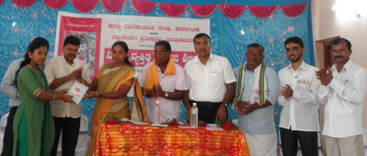 ಬೆಳ್ತಂಗಡಿ: ವಿಶೇಷ ವ್ಯಕ್ತಿತ್ವ ವಿಕಸನ ಶಿಬಿರ