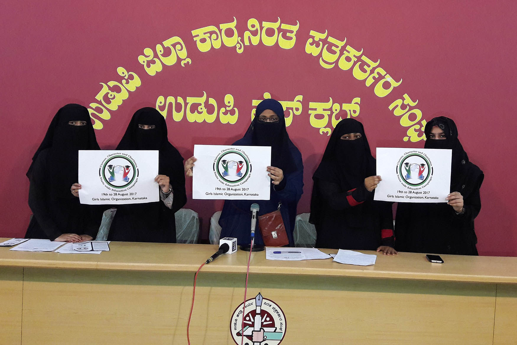 ವೃತ್ತಿ ಜೀವನ, ಚಾರಿತ್ರ, ವ್ಯಕ್ತಿತ್ವದ ಕುರಿತು ರಾಜ್ಯವ್ಯಾಪಿ ಅಭಿಯಾನ