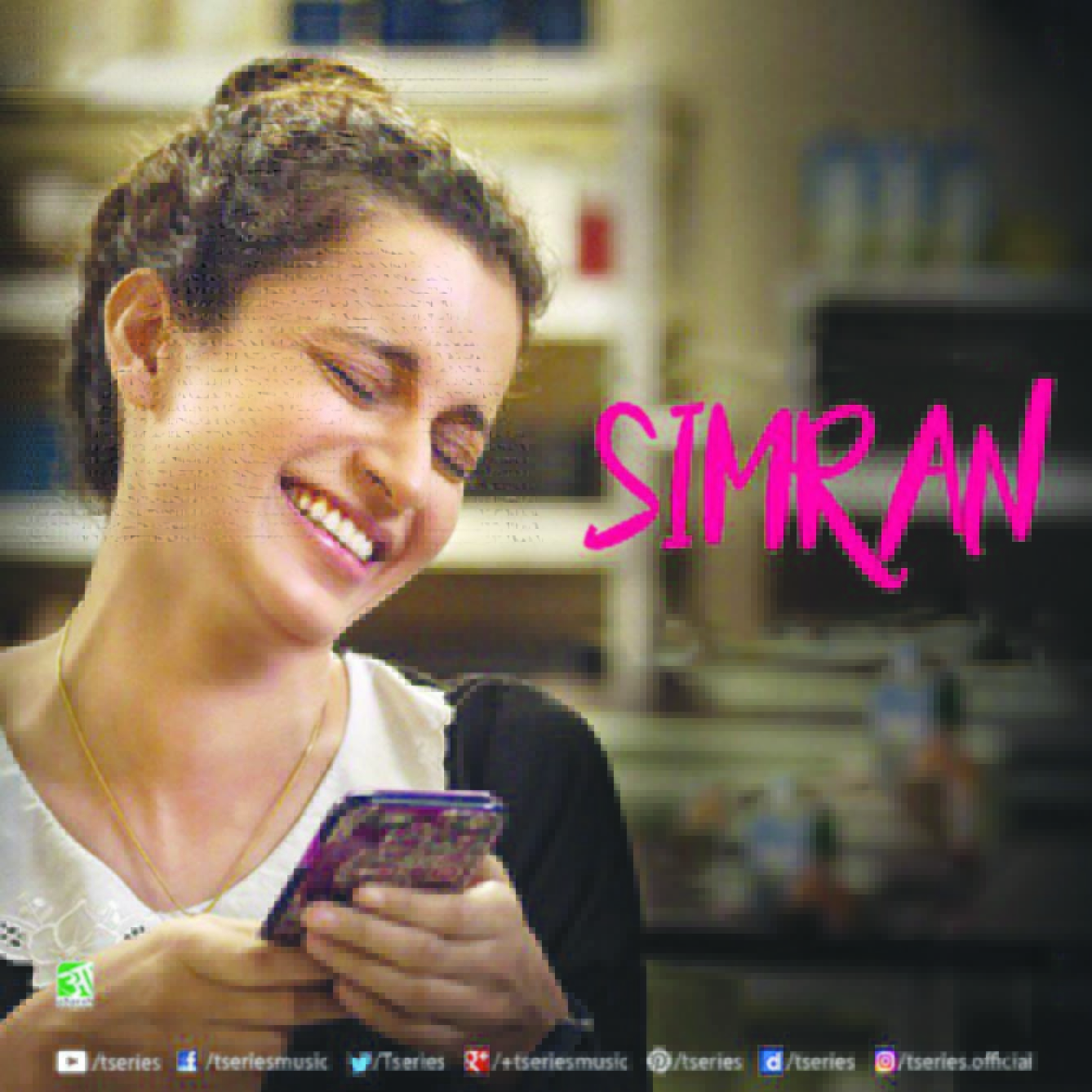 ಕಂಗನಾ ಈಗ ಸಿಮ್ರಾನ್