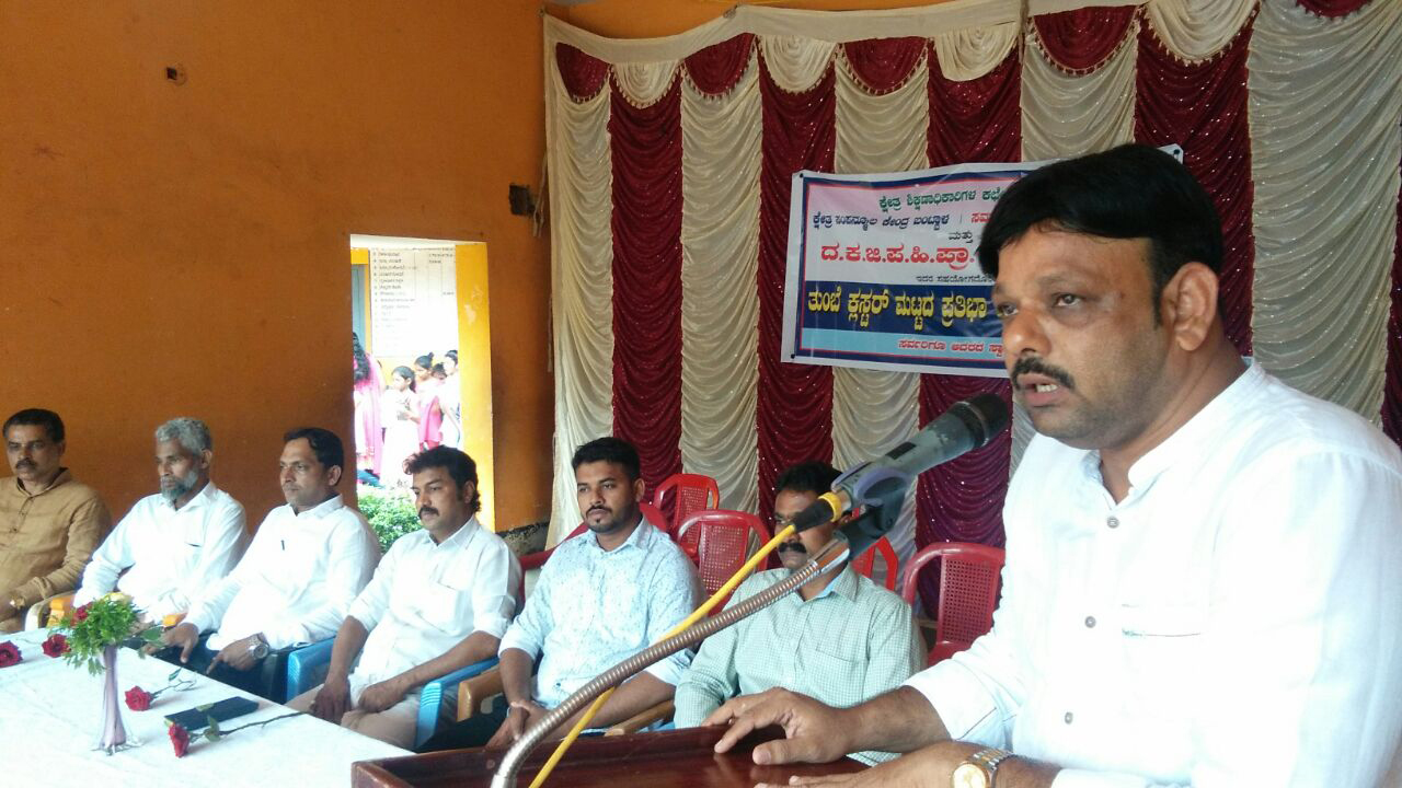 ತುಂಬೆ ಕ್ಲಸ್ಟರ್ ಮಟ್ಟದ ಪ್ರತಿಭಾ ಕಾರಂಜಿ