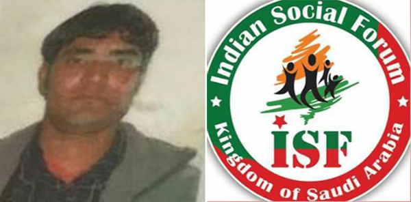 ಇಂಡಿಯನ್ ಸೋಶಿಯಲ್ ಫಾರಂ ಪ್ರಯತ್ನದಿಂದ ಭಾರತ ತಲುಪಿದ ವಿಕ್ರಂ ಸಿಂಗ್  ಮೃತ ದೇಹ