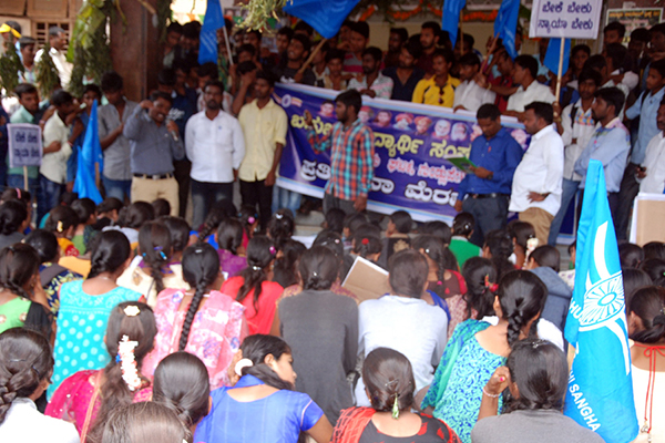 ಬಹುಜನ ವಿಧ್ಯಾರ್ಥಿ ಸಂಘದಿಂದ ಪ್ರತಿಭಟನೆ