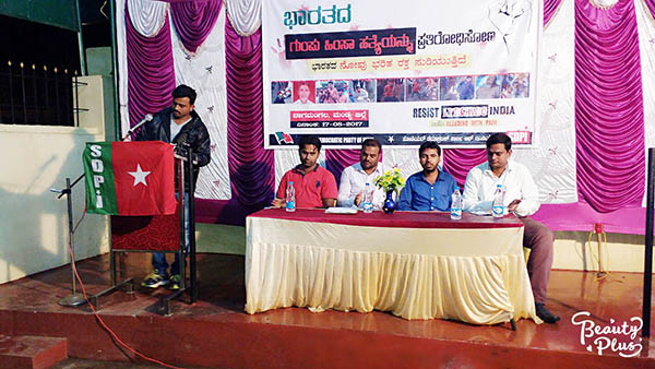 ನೈತಿಕ ಪೊಲೀಸ್‍ಗಿರಿ ವಿರುದ್ಧ ಹೋರಾಟಕ್ಕೆ ತಾಹೇರ್ ಕರೆ