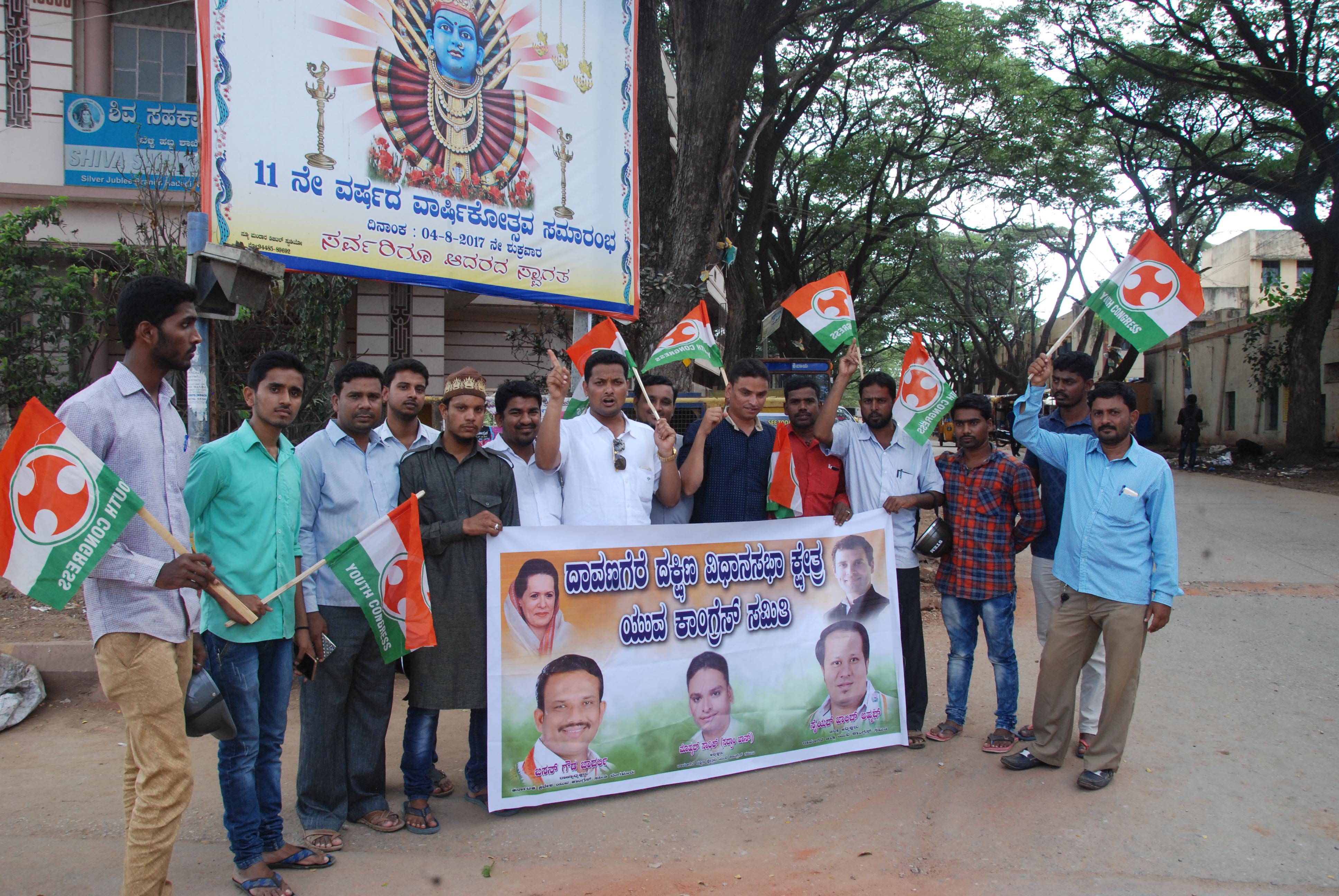 ಕೇಂದ್ರ ಸರ್ಕಾರದ ವಿರುದ್ಧ ಪ್ರತಿಭಟಣೆ