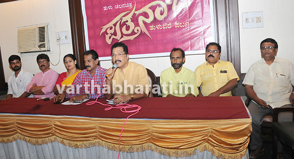 ಆ.5;ಪತ್ತನಾಜೆ ತುಳು ಚಲನಚಿತ್ರ ಧ್ವನಿಸುರುಳಿ ಬಿಡುಗಡೆ