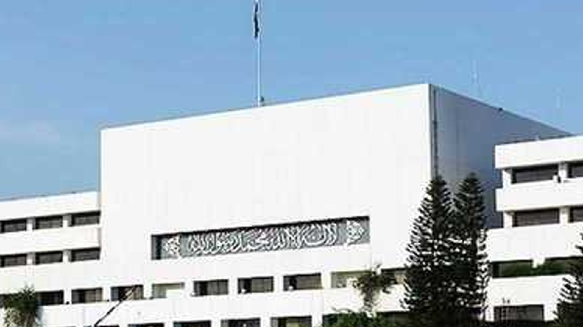 ಪಾಕ್: 5 ವರ್ಷಗಳಲ್ಲಿ 298 ಭಾರತೀಯರಿಗೆ ಪೌರತ್ವ