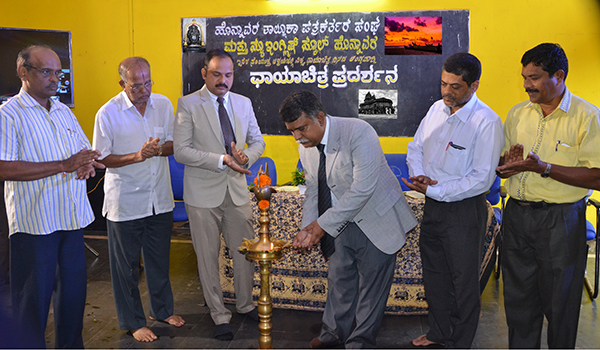 ಹೊನ್ನಾವರ : ಛಾಯಾಚಿತ್ರ ಪ್ರದರ್ಶನ