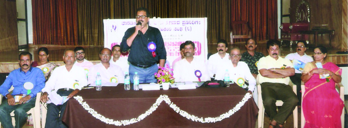 ​ಜೀವವಿಮಾ ನಿಗಮದ ಪ್ರತಿನಿಧಿಗಳ ವಿವಿಧೋದ್ದೇಶ ಸಹಕಾರಿ ಸಂಘದ ವಾರ್ಷಿಕ ಮಹಾಸಭೆ