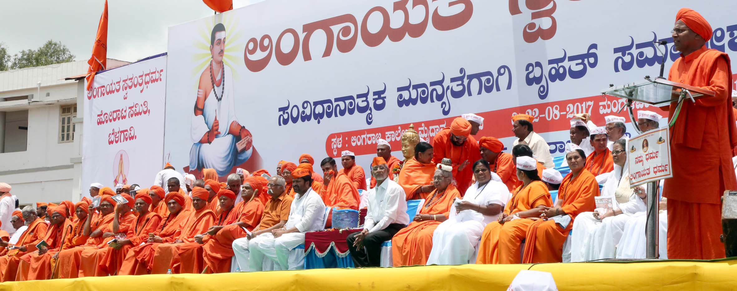 ಬಿಜೆಪಿ ನಡೆಯ ವಿರುದ್ಧ ಮಾತೆ ಮಹಾದೇವಿ ಆಕ್ರೋಶ