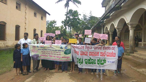 ‘ಪರಿಸರ ಸ್ನೇಹಿ’ ಗಣೇಶೋತ್ಸವ : ಜನಜಾಗೃತಿ ಆಂದೋಲನ