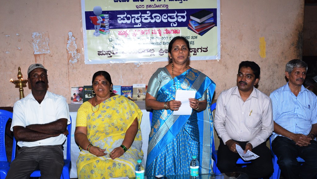 ಪುಸ್ತಕಗಳು ಮನುಷ್ಯನ ಬದುಕಿಗೆ ಆಸರೆ ನೀಡುತ್ತವೆ: ಜಯಶ್ರೀ ಮೊಗೇರ್