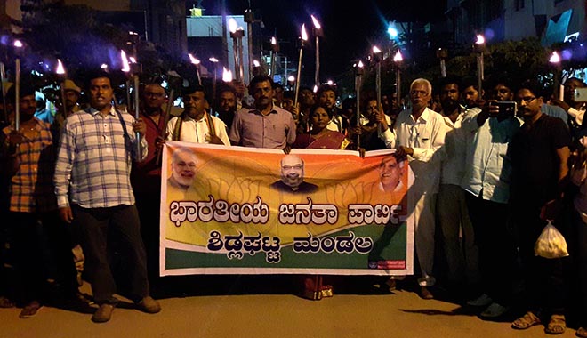 ಶಿಡ್ಲಘಟ್ಟ: ರಾಜ್ಯ ಸರಕಾರದ ವಿರುದ್ಧ ಪಂಜಿನ ಮೆರವಣೆಗೆ