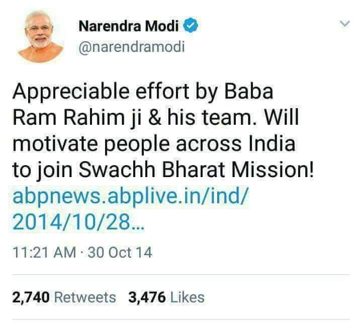 ಅತ್ಯಾಚಾರಿ ಬಾಬಾ ಗುರ್ಮೀತ್ ನನ್ನು ಮೋದಿ ಹೊಗಳಿದ್ದ ಟ್ವೀಟ್ ಸಾಮಾಜಿಕ ಜಾಲತಾಣಗಳಲ್ಲಿ ವೈರಲ್