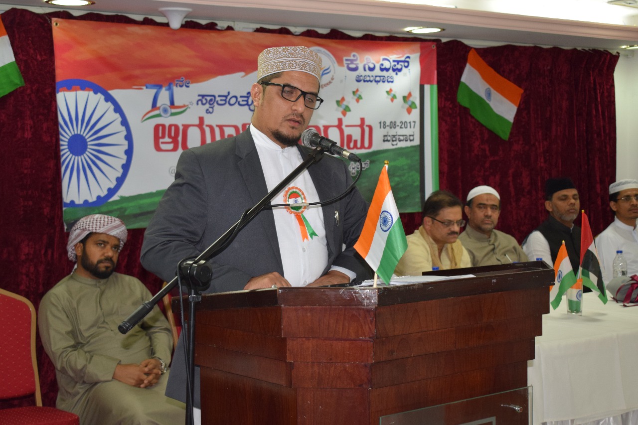 ಅಬುದಾಭಿ: ಕನ್ನಡಿಗರಿಂದ ಸ್ವಾತಂತ್ರ್ಯೋತ್ಸವ