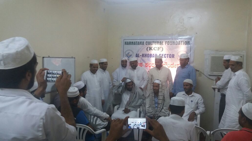 ಅಲ್ ಕೋಬಾರ್: ಕೆಸಿಎಫ್ ನಿಂದ ಬೀಳ್ಕೊಡುವ ಸಮಾರಂಭ