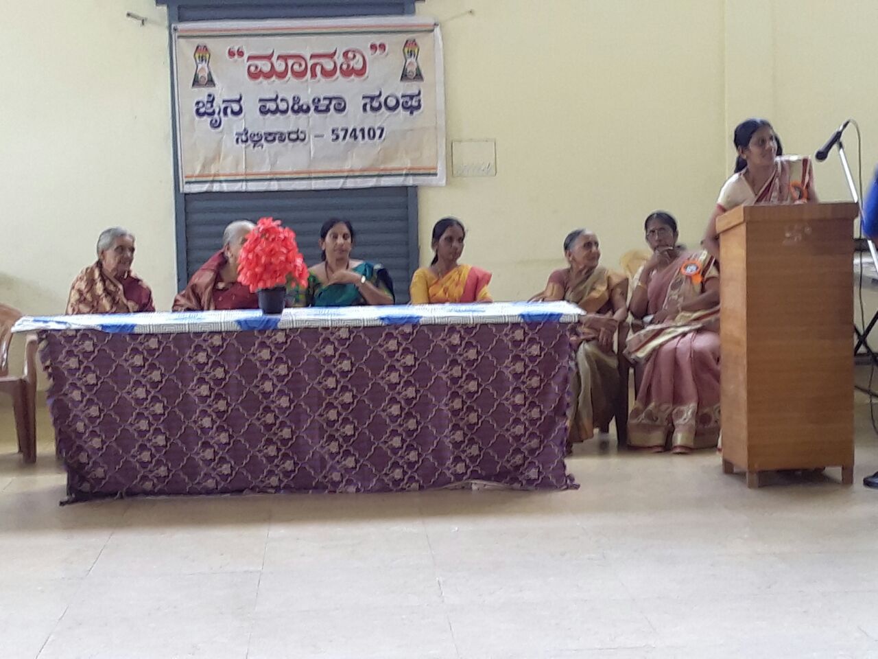 ನೆಲ್ಲಿಕಾರು “ಮನವಿ” ಜೈನ ಮಹಿಳಾ ಸಂಘದ ವತಿಯಿಂದ ‘ಆಟಿಡೊಂಜಿ ಕೂಟ’