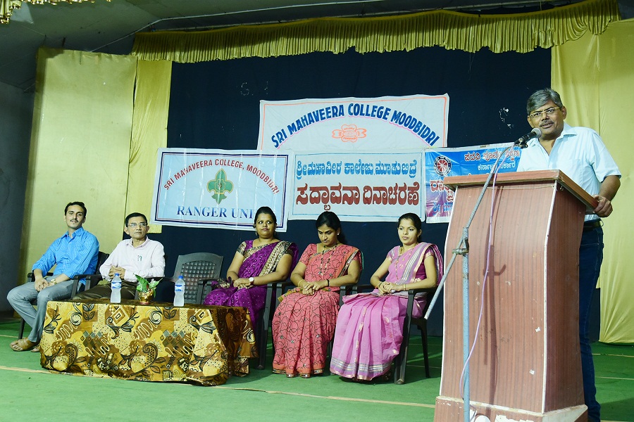 ಮೂಡುಬಿದಿರೆ : ಸದ್ಭಾವನಾ ದಿನ ಆಚರಣೆ