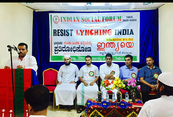 ಸೌದಿ: ಐ.ಎಸ್.ಎಫ್ ವತಿಯಿಂದ ಭಾರತದಲ್ಲಿ ನಡೆಯುವ ಗುಂಪು ಹತ್ಯೆಯ ಕುರಿತು ಅಭಿಯಾನ