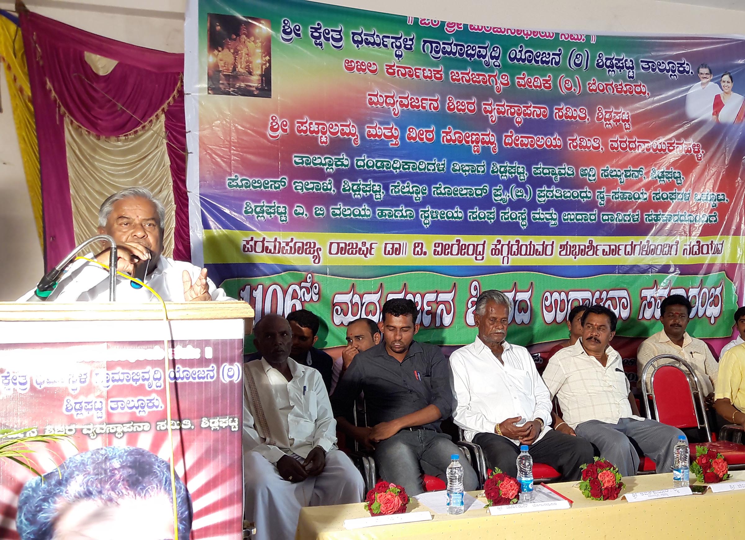 ಶಿಡ್ಲಘಟ್ಟ : ಮದ್ಯವರ್ಜನ ಶಿಬಿರವನ್ನು ಉದ್ಘಾಟನೆ