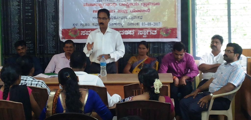 ಹಾಡುವಳ್ಳಿಯಲ್ಲಿ ಸಾಮಾಜಿಕ ಲೆಕ್ಕಪರಿಶೋಧನಾ ಗ್ರಾಮಸಭೆ