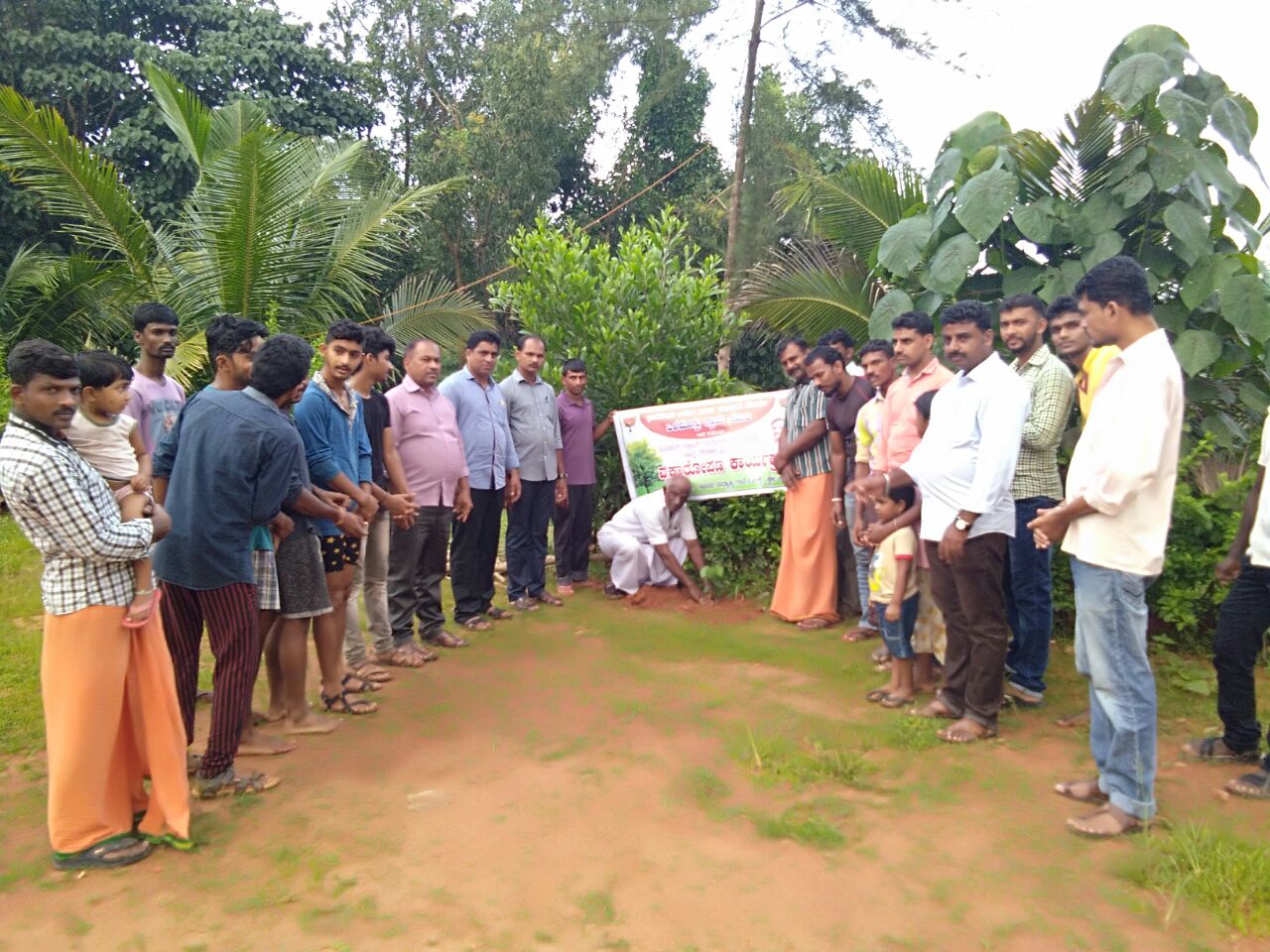 ವೃಕ್ಷಾರೋಪಣ ಕಾರ್ಯಕ್ರಮ