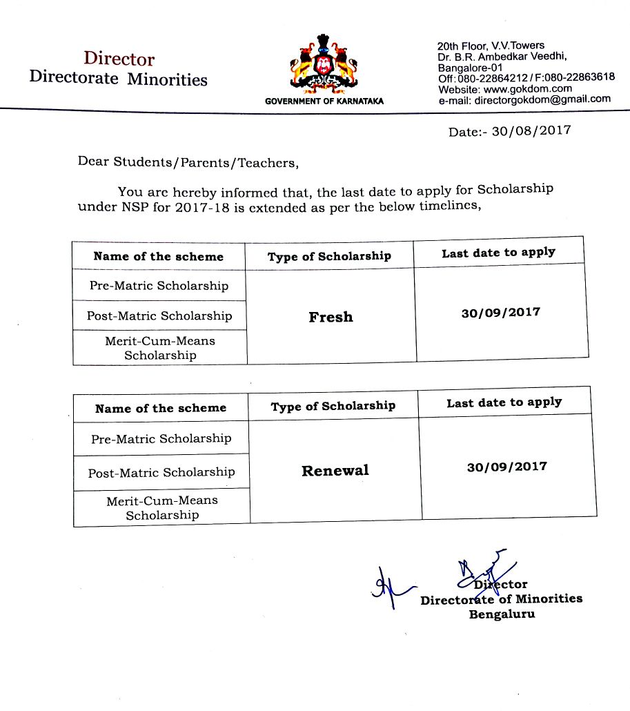 ಅಲ್ಪಸಂಖ್ಯಾತ ವಿದ್ಯಾರ್ಥಿಗಳಿಗೆ ವಿದ್ಯಾರ್ಥಿ ವೇತನ: ಅರ್ಜಿ ಸಲ್ಲಿಕೆ ಅವಧಿ ಮತ್ತೆ ವಿಸ್ತರಣೆ