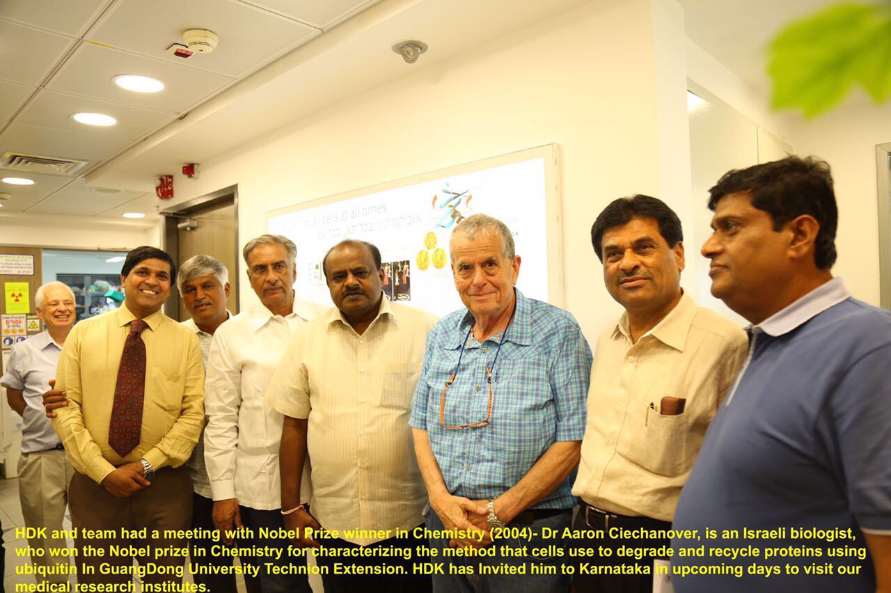ಇಸ್ರೇಲ್ ನಲ್ಲಿ ನೋಬೆಲ್ ಪುರಸ್ಕೃತ ವಿಜ್ಞಾನಿಯನ್ನು ಭೇಟಿಯಾದ ಎಚ್ ಡಿ ಕೆ