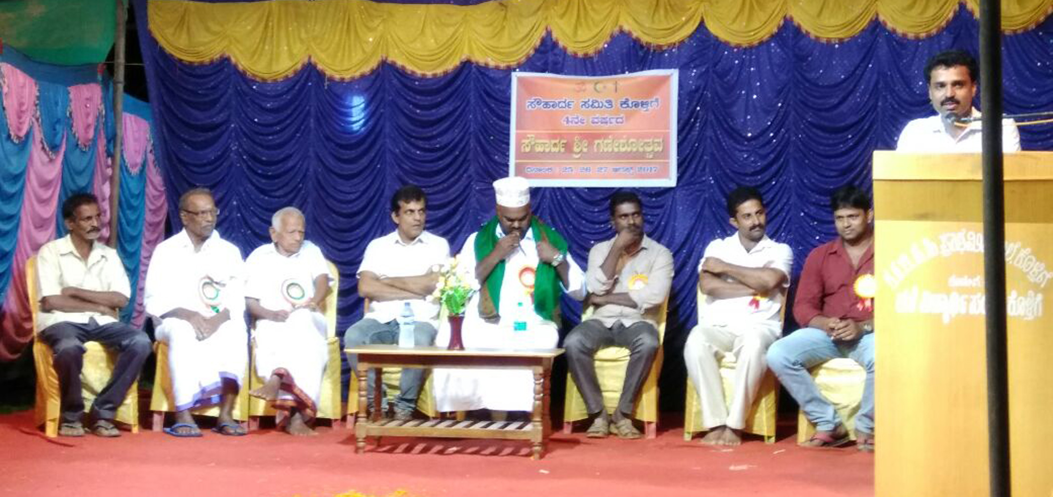 ಕೊಳ್ತಿಗೆ: ಸೌಹಾರ್ದ ಗಣೇಶೋತ್ಸವ