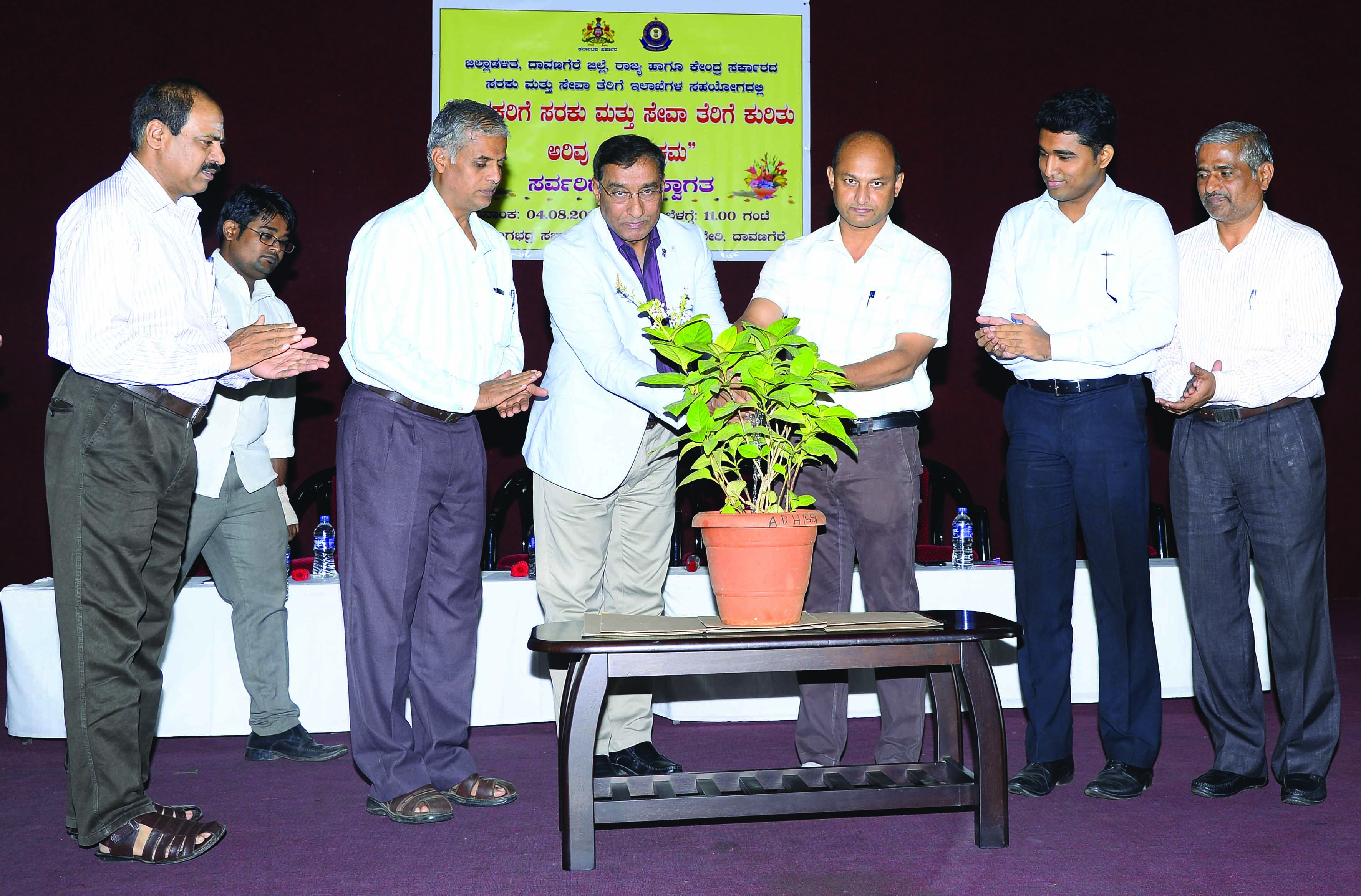 ಸರಕು ಮತ್ತು ಸೇವಾ ತೆರಿಗೆ ಕುರಿತು ಅರಿವು ಕಾರ್ಯಾಗಾರ